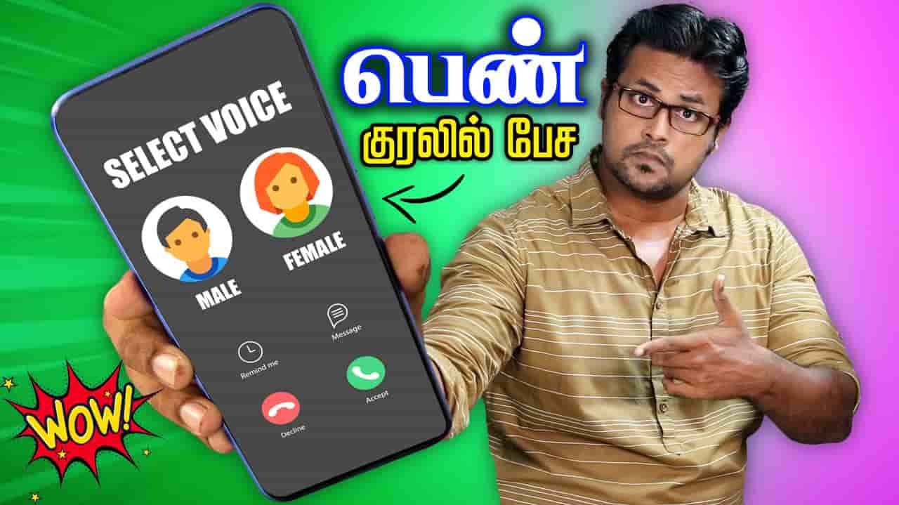 Voice Changer 🔊 App For Android During call free Download