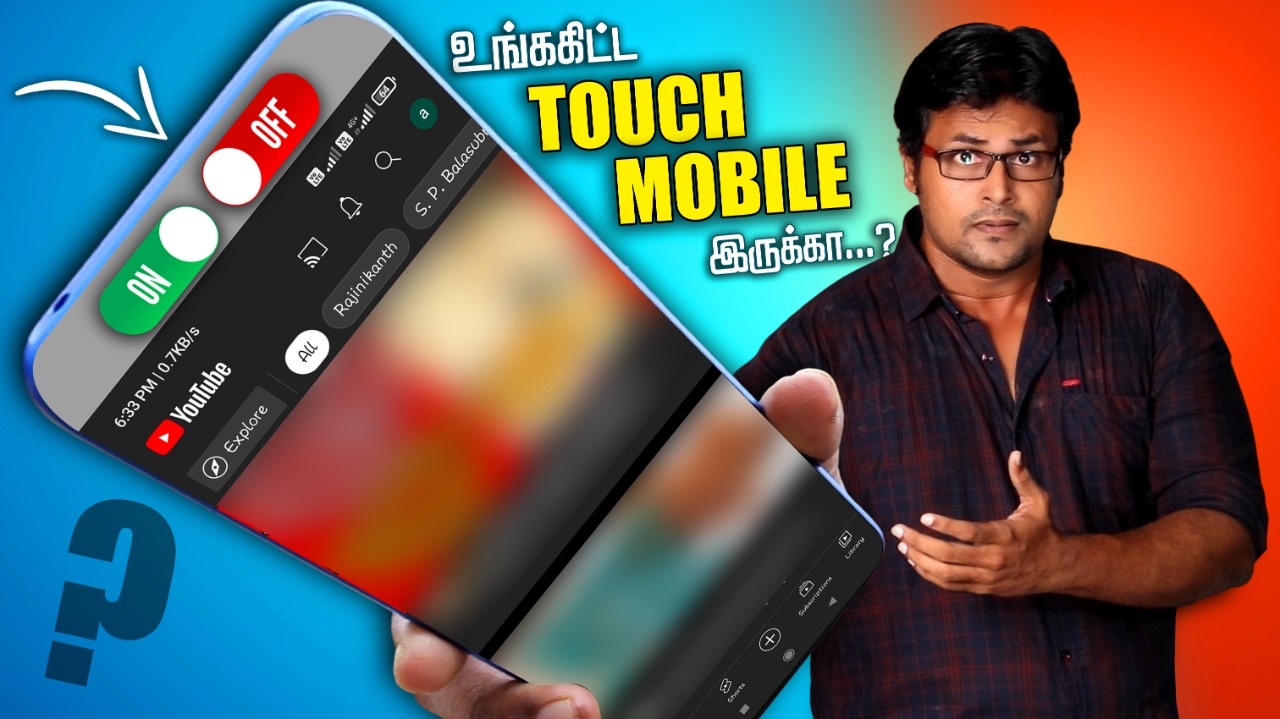 Touch Events App